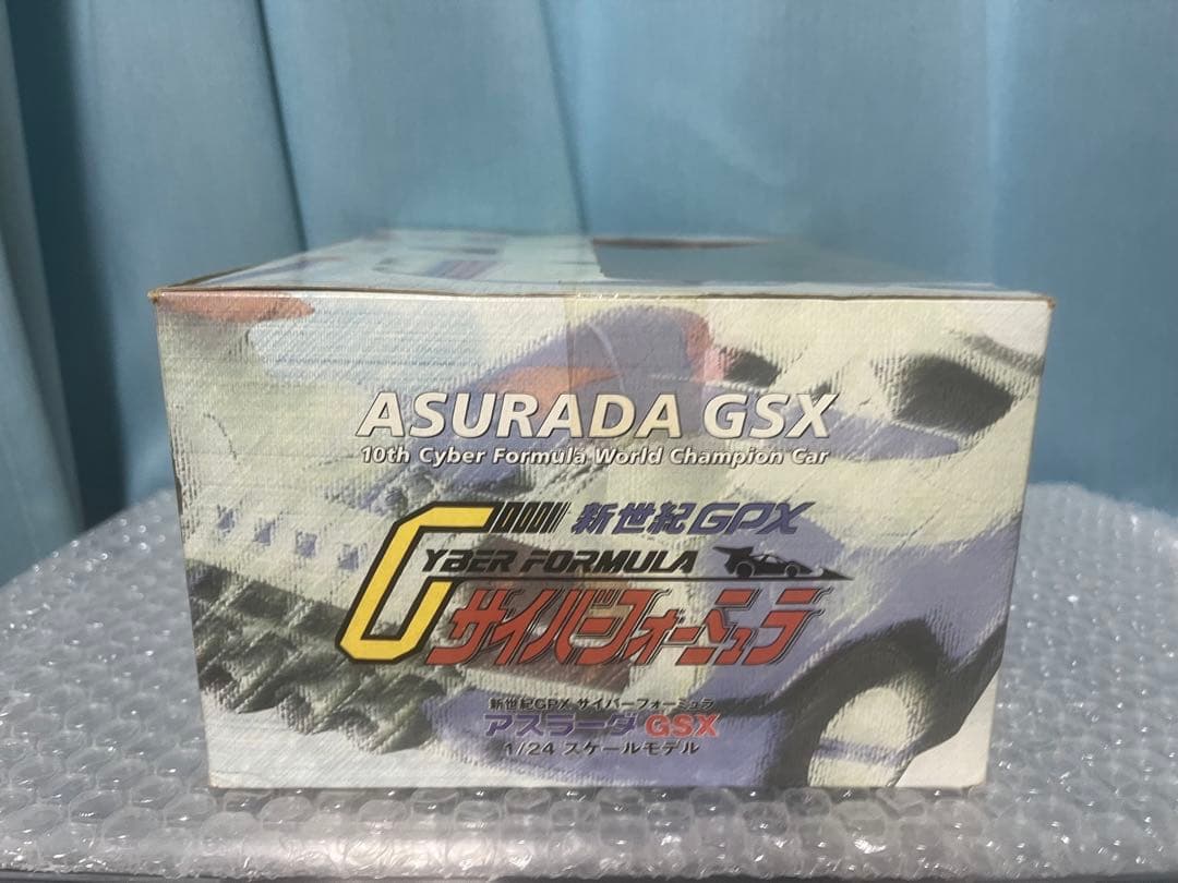 アスラーダ 1/24 アトリエ彩 新品未開封 サイバーフォーミュラ