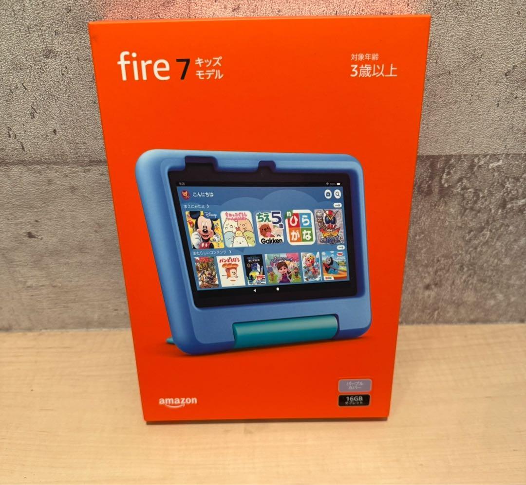 新品未開封　Amazon Fire 7 キッズモデル 7インチ　パープル