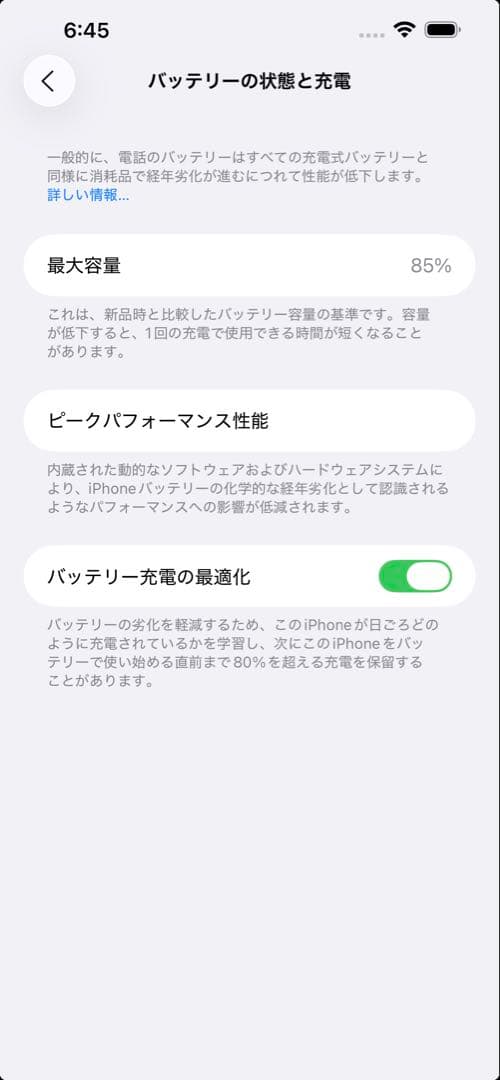 [セール]iPhone 13 Pro Max 512GB SIMフリー 本体