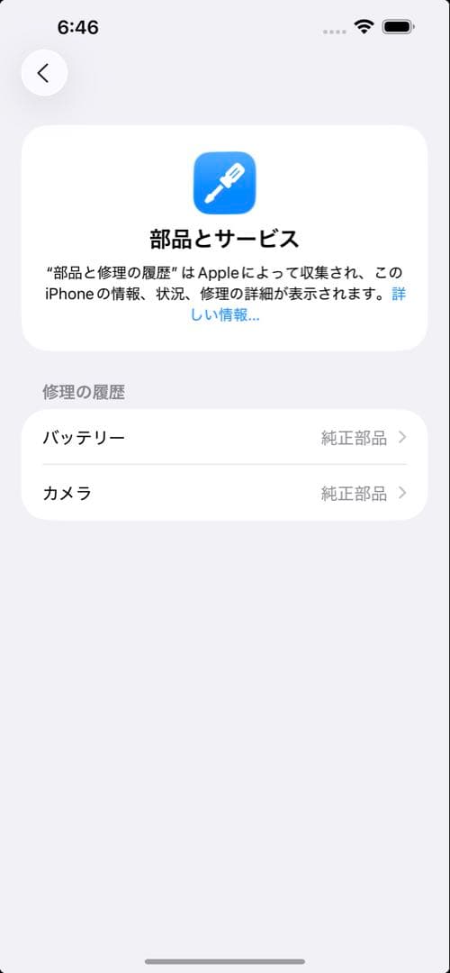 [セール]iPhone 13 Pro Max 512GB SIMフリー 本体