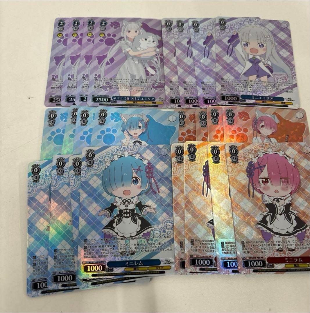 リゼロ　Re:ゼロから始める異世界生活　プロモ全種4枚セット