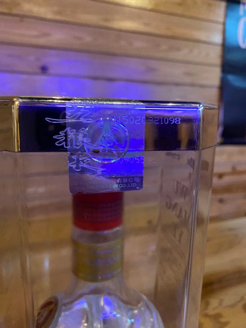 「五粮液（ごりょうえき） Wu Liang Ye 白酒 500ml 52%