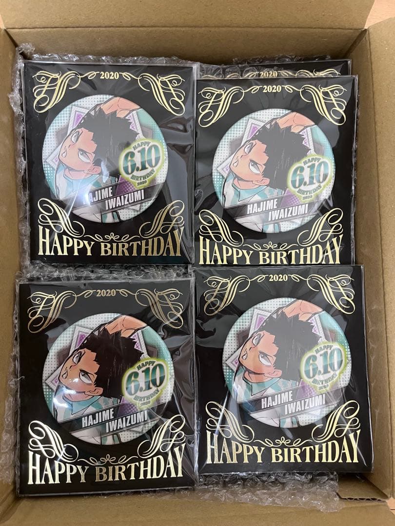 ハイキュー!! 岩泉一 缶バッジ　バースデー缶バッジ