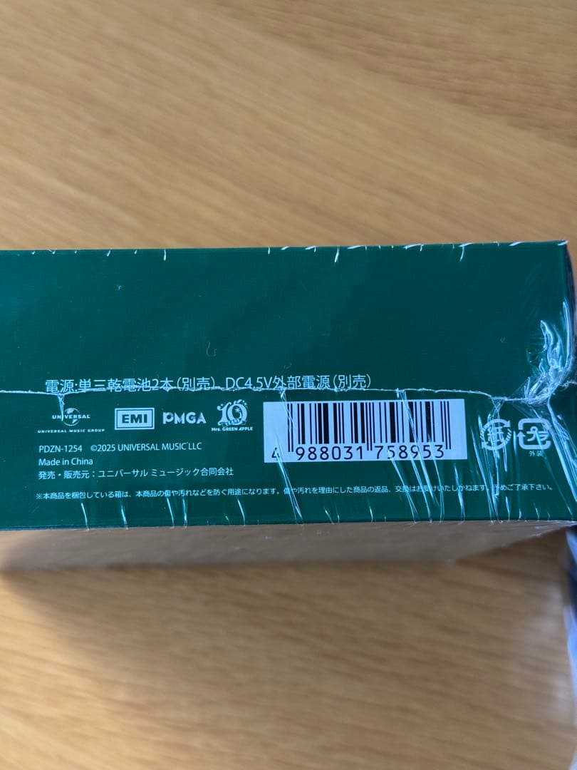 【新品未開封】✳︎ミセスグリーンアップル✳︎ CDプレーヤー ショルダーバッグ