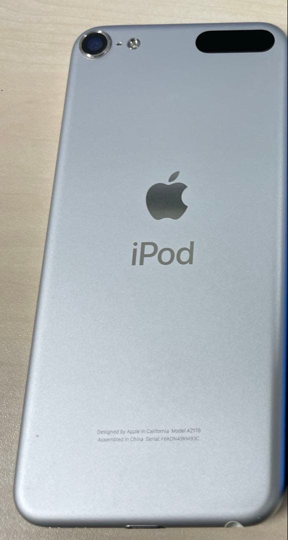 iPod touch (第7世代) 32GB シルバー