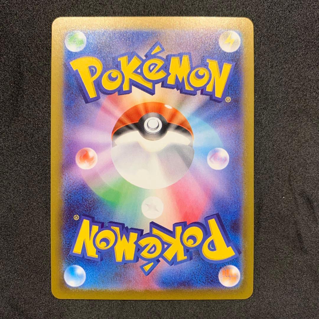 【美品】メガリザードンX ex SAR 110/080 インフェルノX