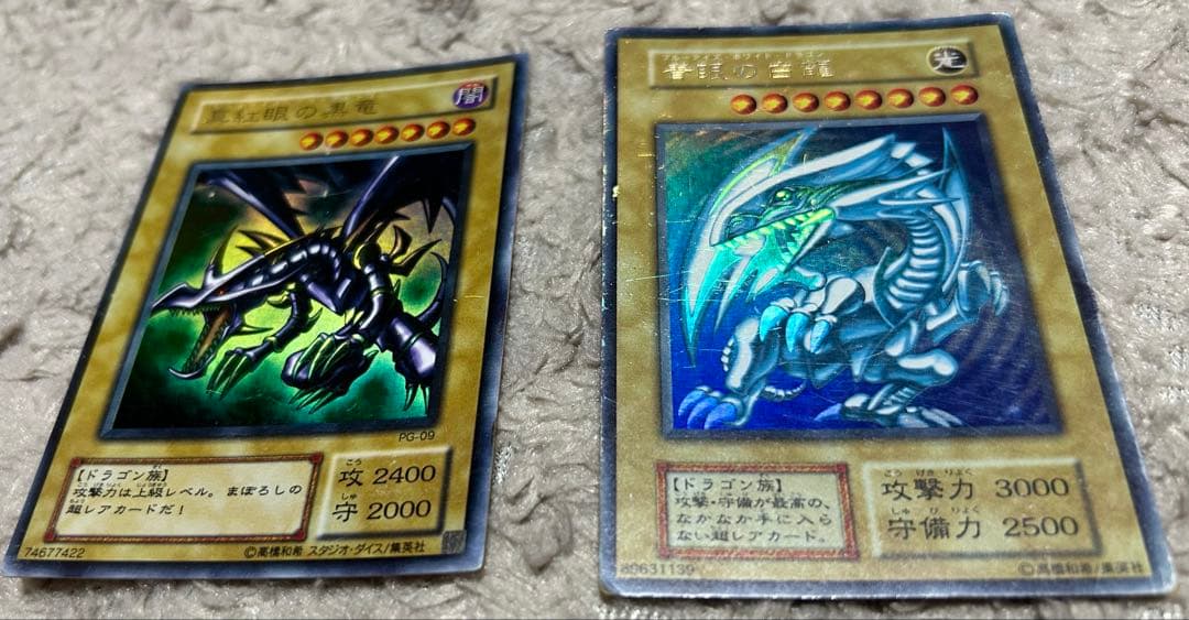 遊戯王デュエルマスターズ カードセット　初期