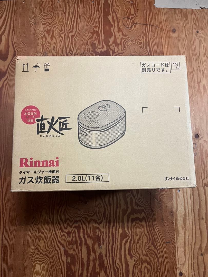 Rinnai ガス炊飯器 RR-100MST (SL) 2.0Lプロパンガス用