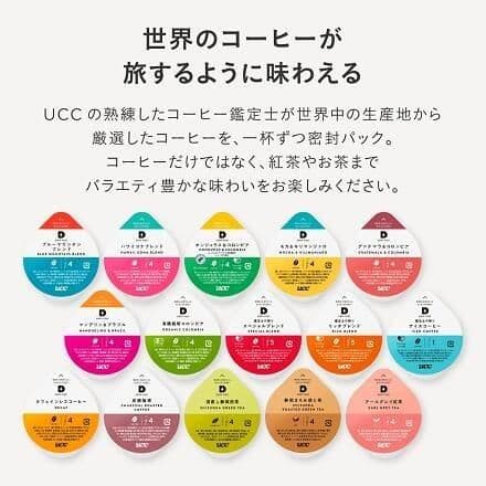 ユーシーシー上島珈琲UCC DRIPPODマンデリン＆ブラジルX12箱