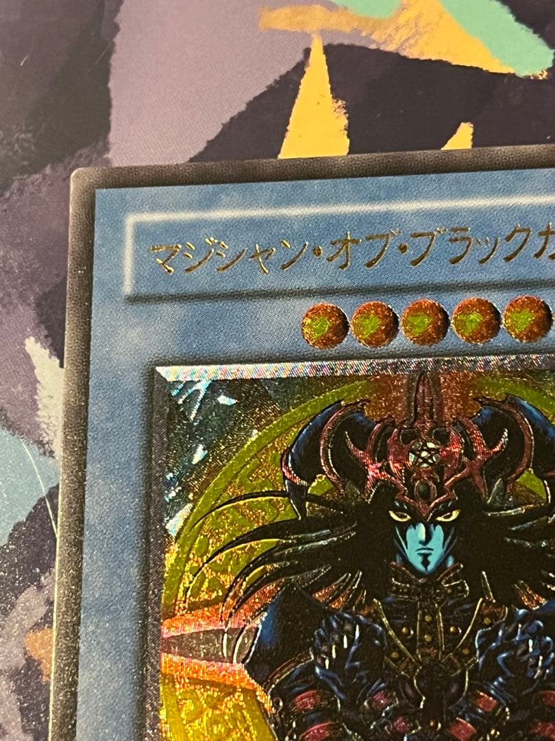 遊戯王　初期　2期　レリーフ　など　大量まとめ