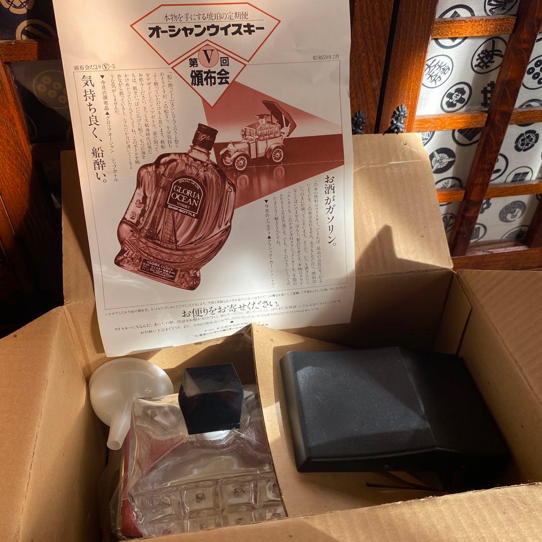 激レア　クラッシックカー　デキャンタ付き　容器　アンティーク