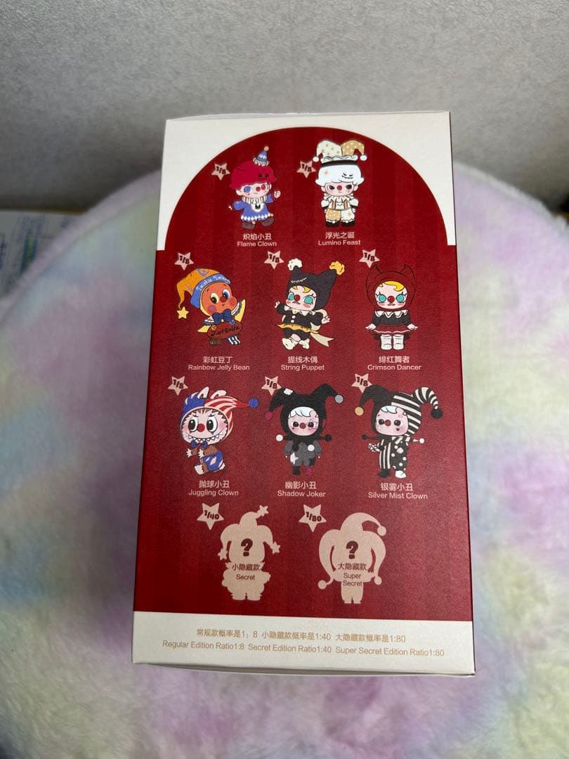 か*ち様 POP MART WHY SO SERIOUS ?3箱、新品未開封。ラ