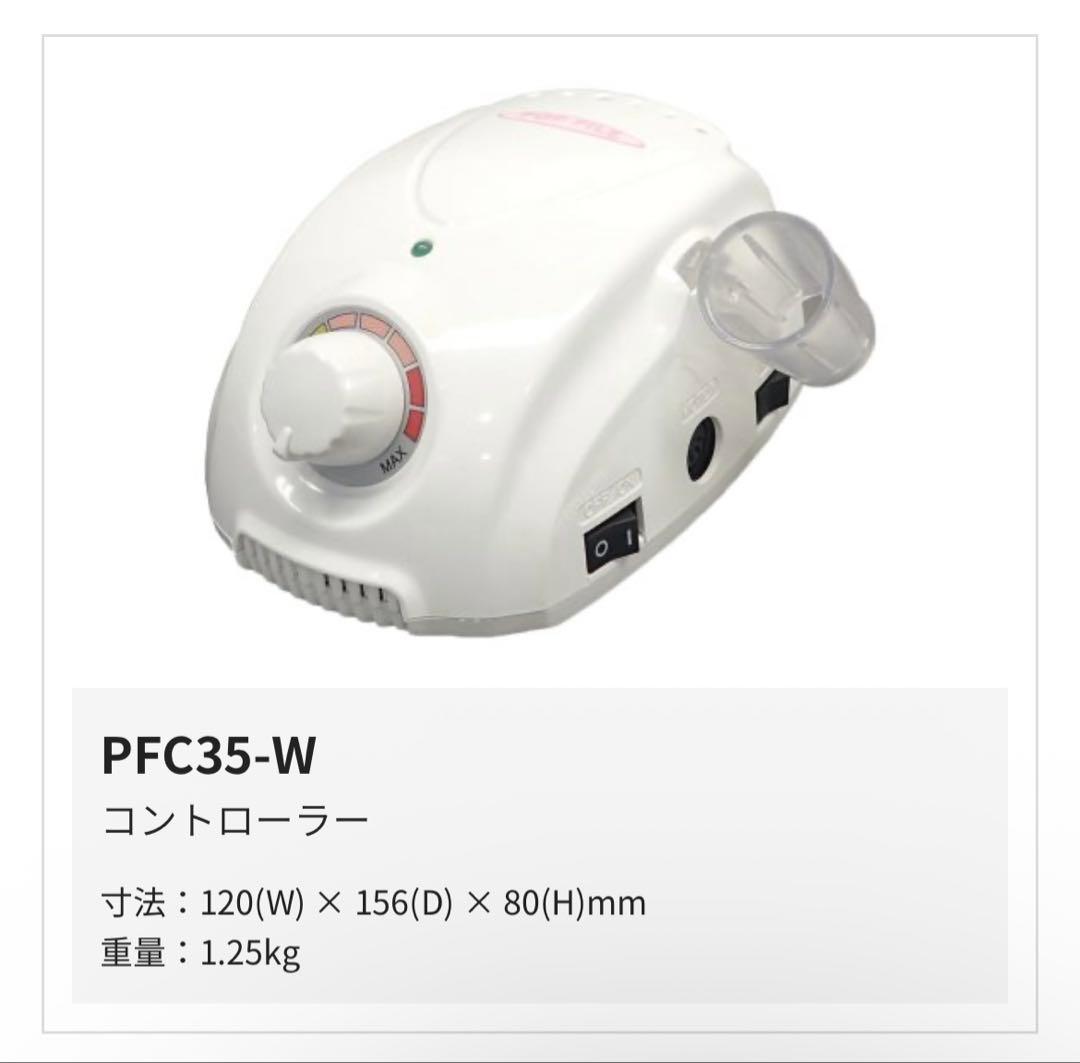 ポップファイルセット PFC35 PFH33