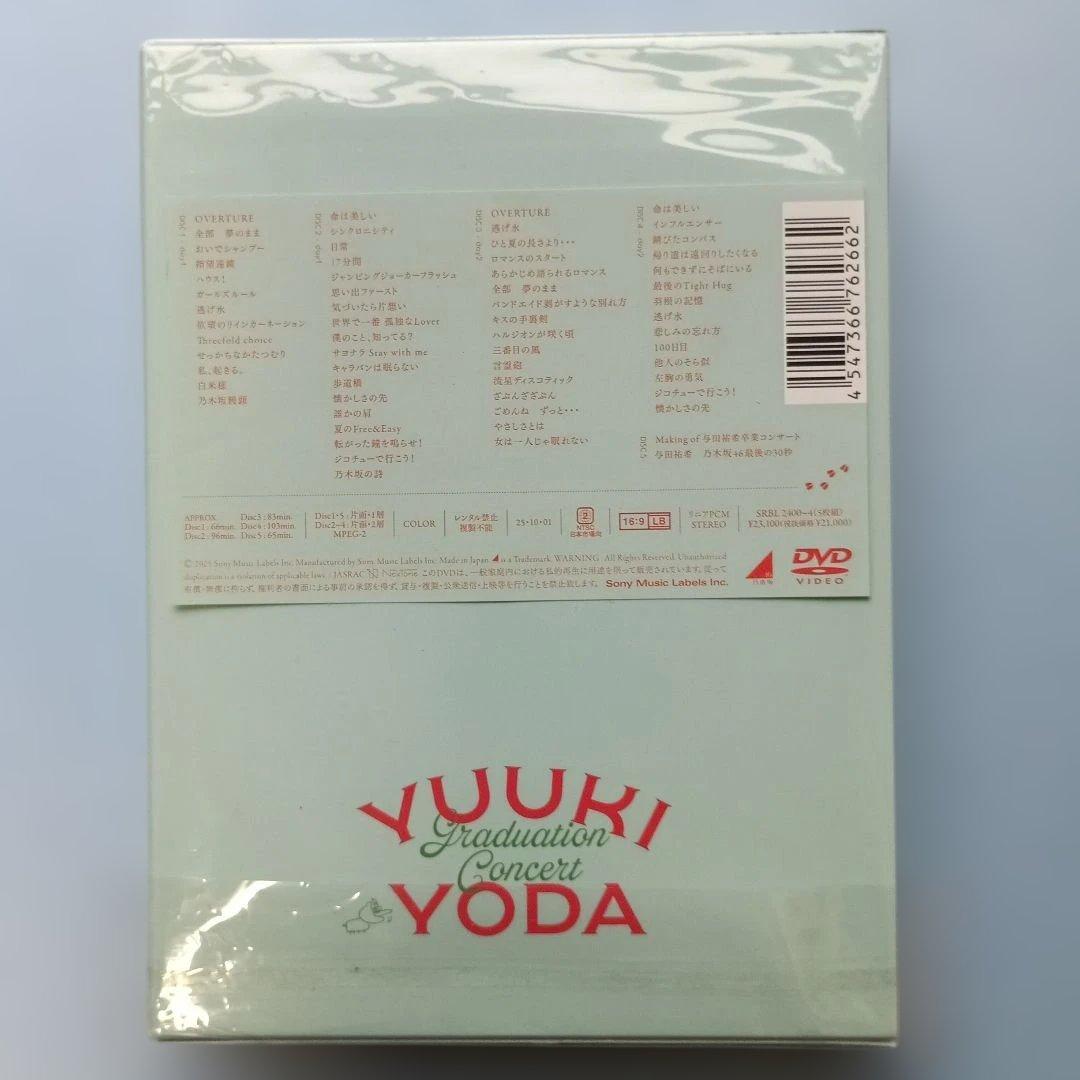 与田祐希 卒業コンサート DVD5枚組 完全生産限定豪華盤 1回視聴のみ