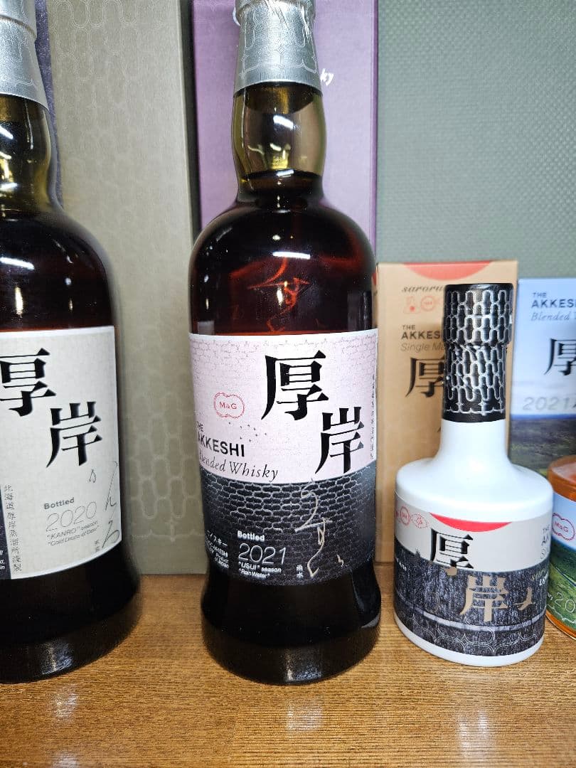 d*n様 厚岸ウイスキー5本セット◇未開封◇箱付き ◇限定品