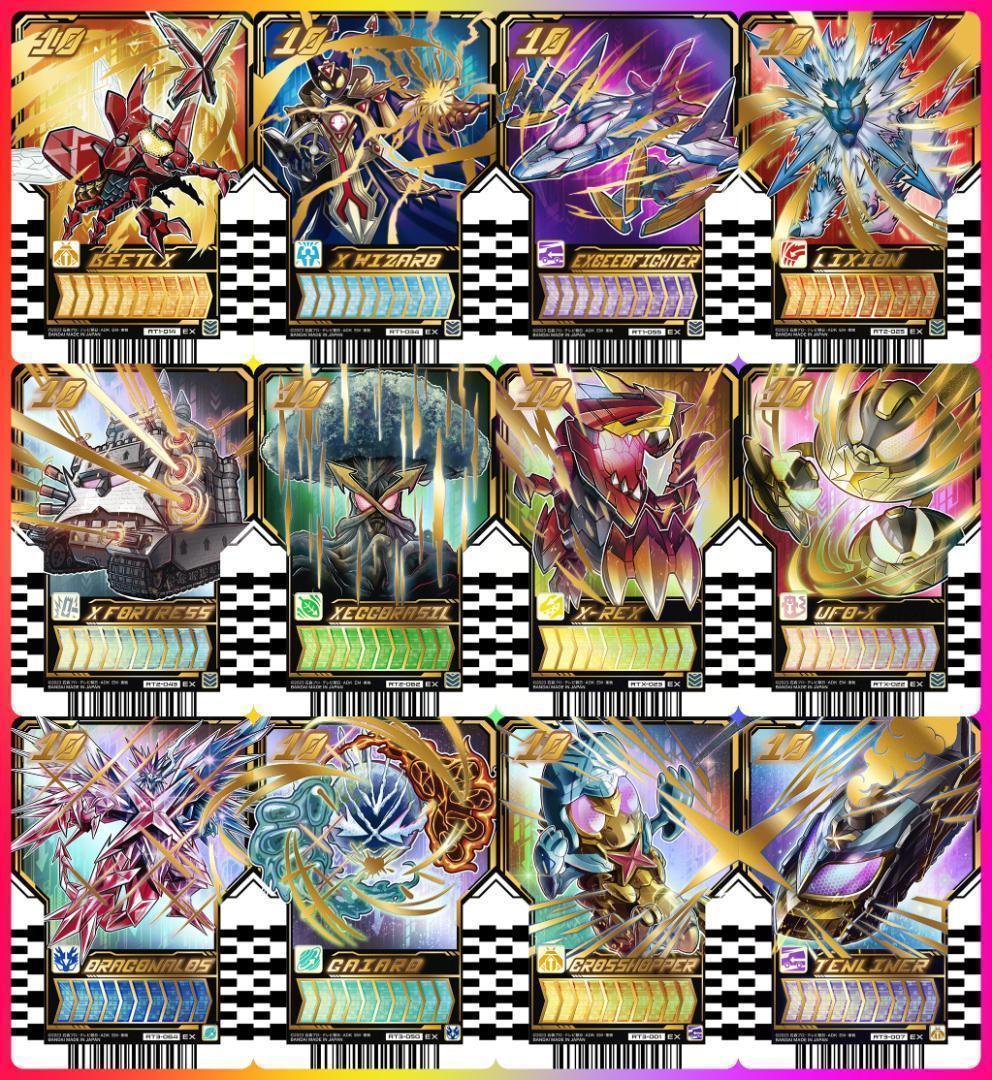 ライドケミートレカ レベル10 12種 ガイアード ドラゴナロス ガッチャード