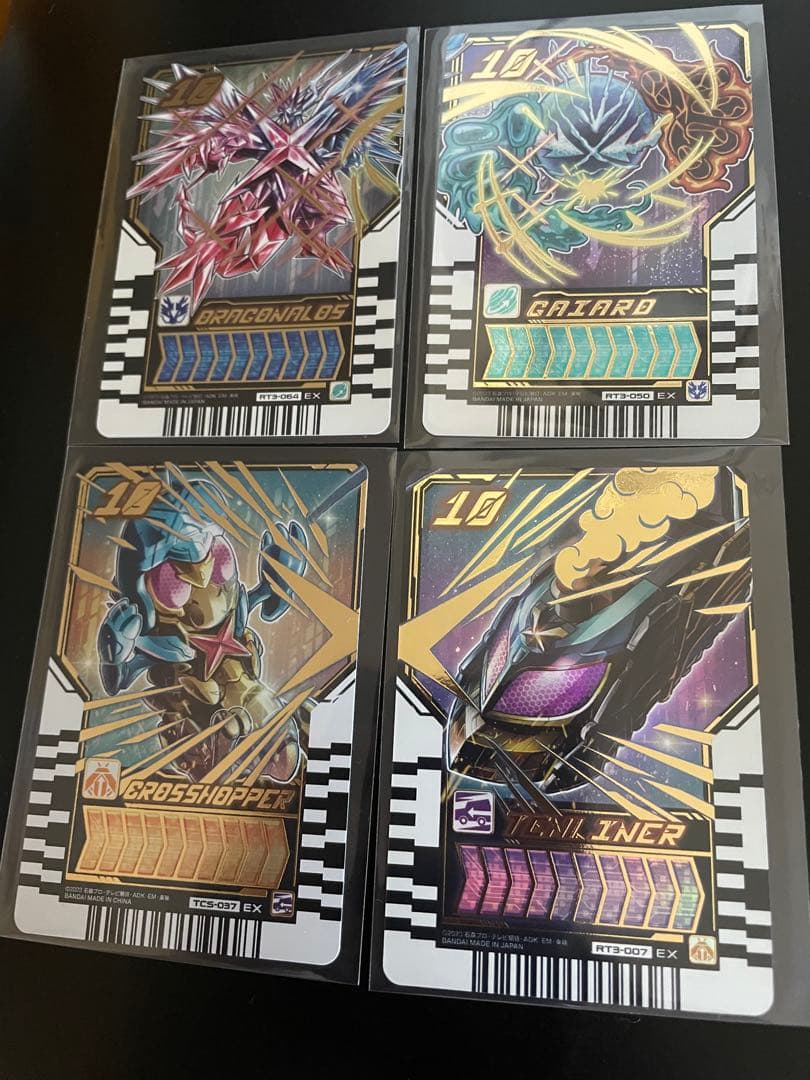 ライドケミートレカ レベル10 12種 ガイアード ドラゴナロス ガッチャード