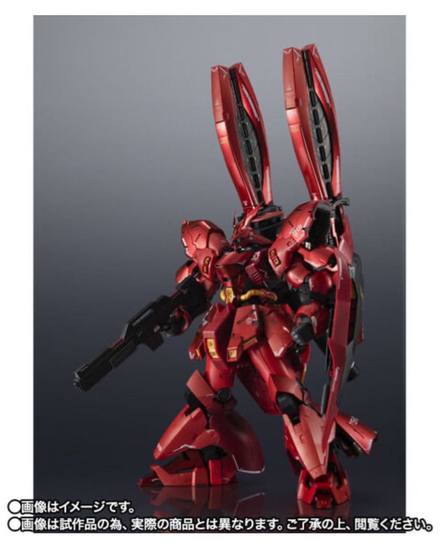 超合金 MSN-04FF サザビー