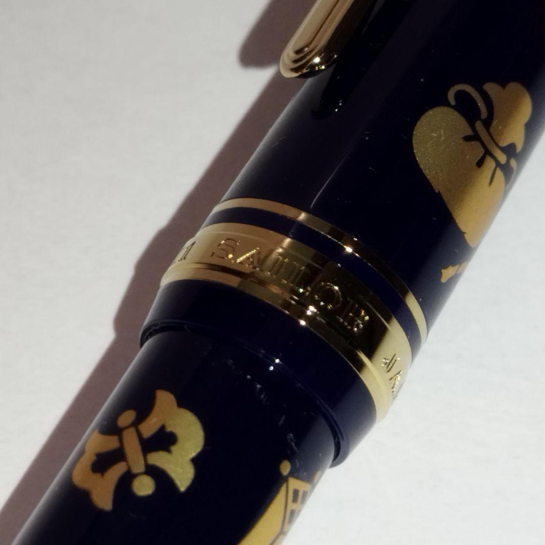 【美品】Sailor 万年筆 プロフィット21 宝尽くし 日本橋三越限定