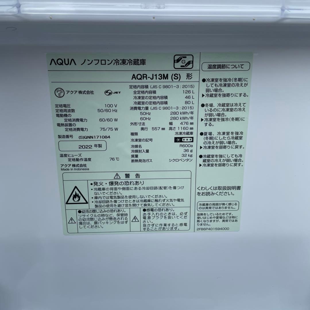 冷蔵庫 洗濯機 電子レンジ 3点セット割り　☆地域限定配達無料★