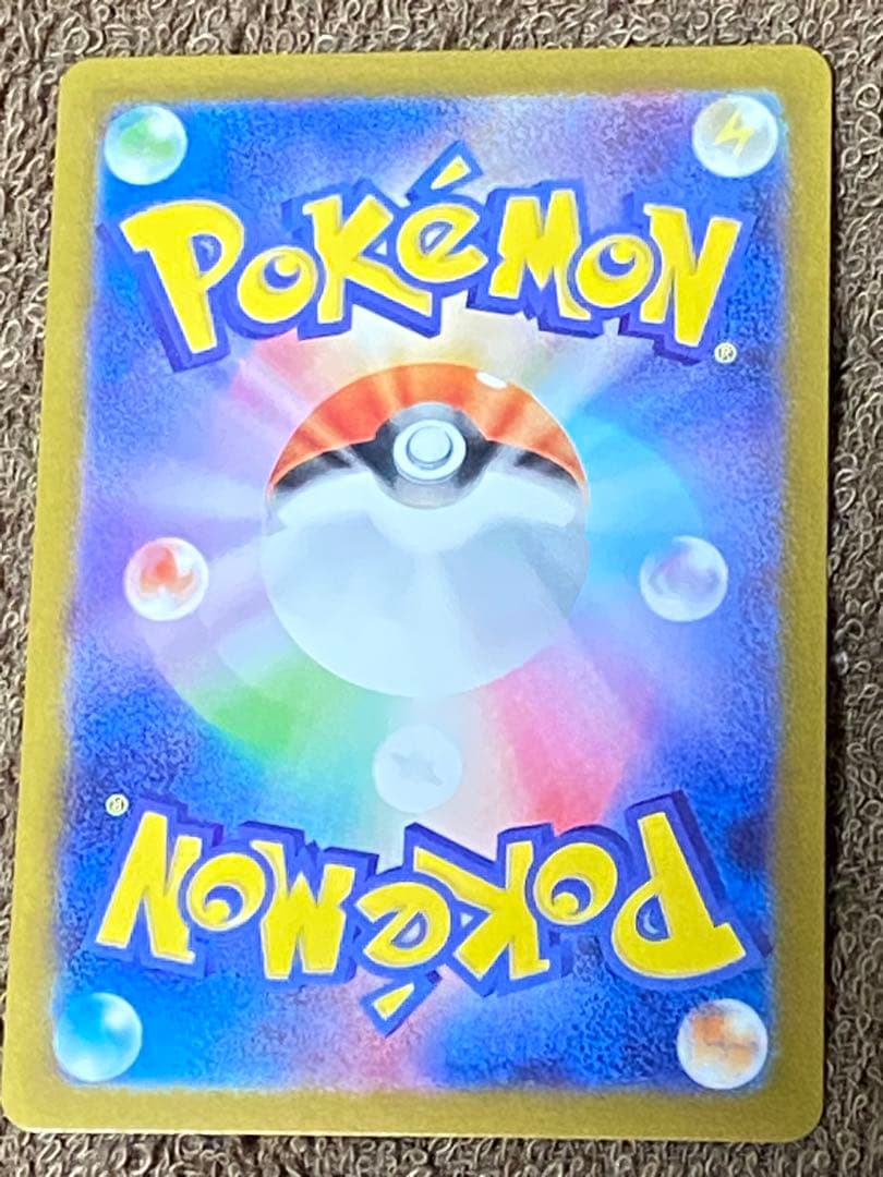 メガリザードンX ex SAR 110/080 インフェルノX