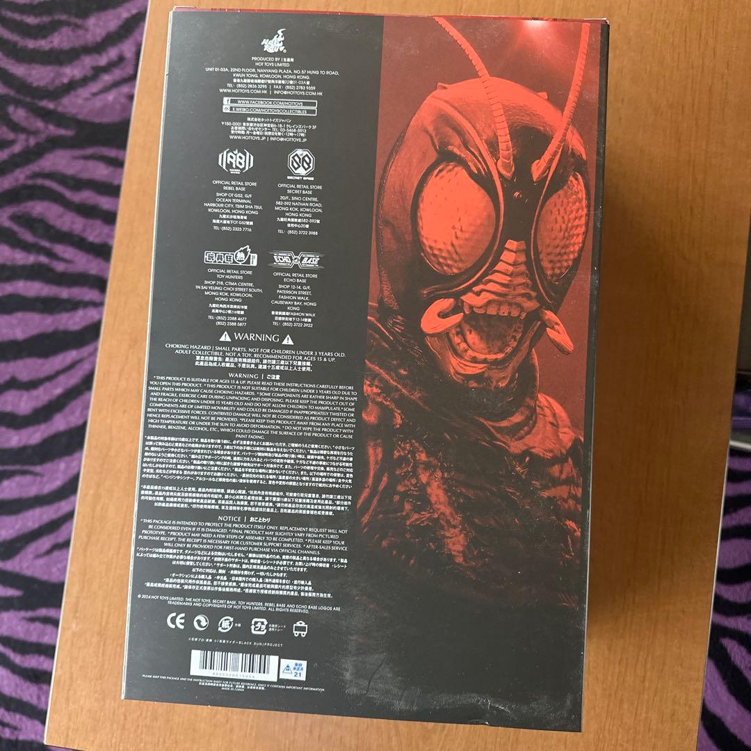 ホットトイズ仮面ライダーBLACKSUN バトルダメージver