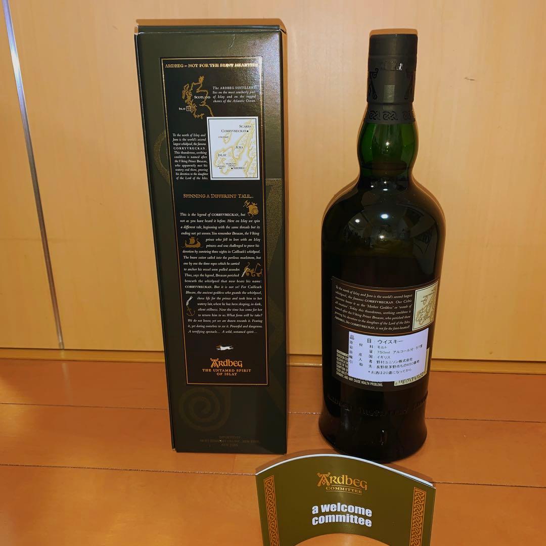 アードベッグ　コリーヴレッカン（旧ラベル）