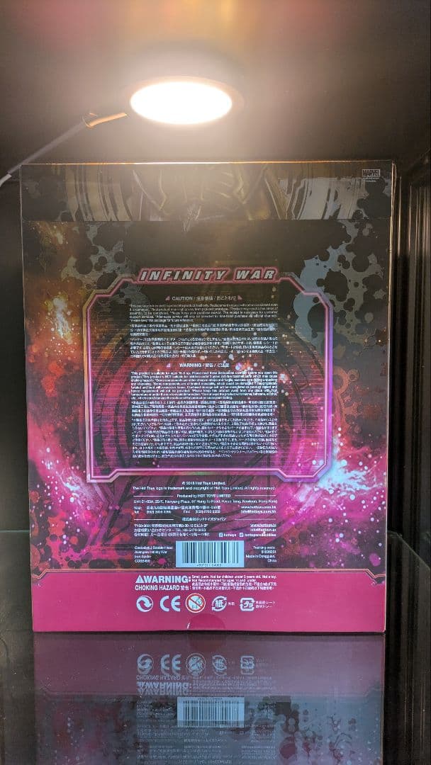 スパイダーマン アベンジャーズフィギュア