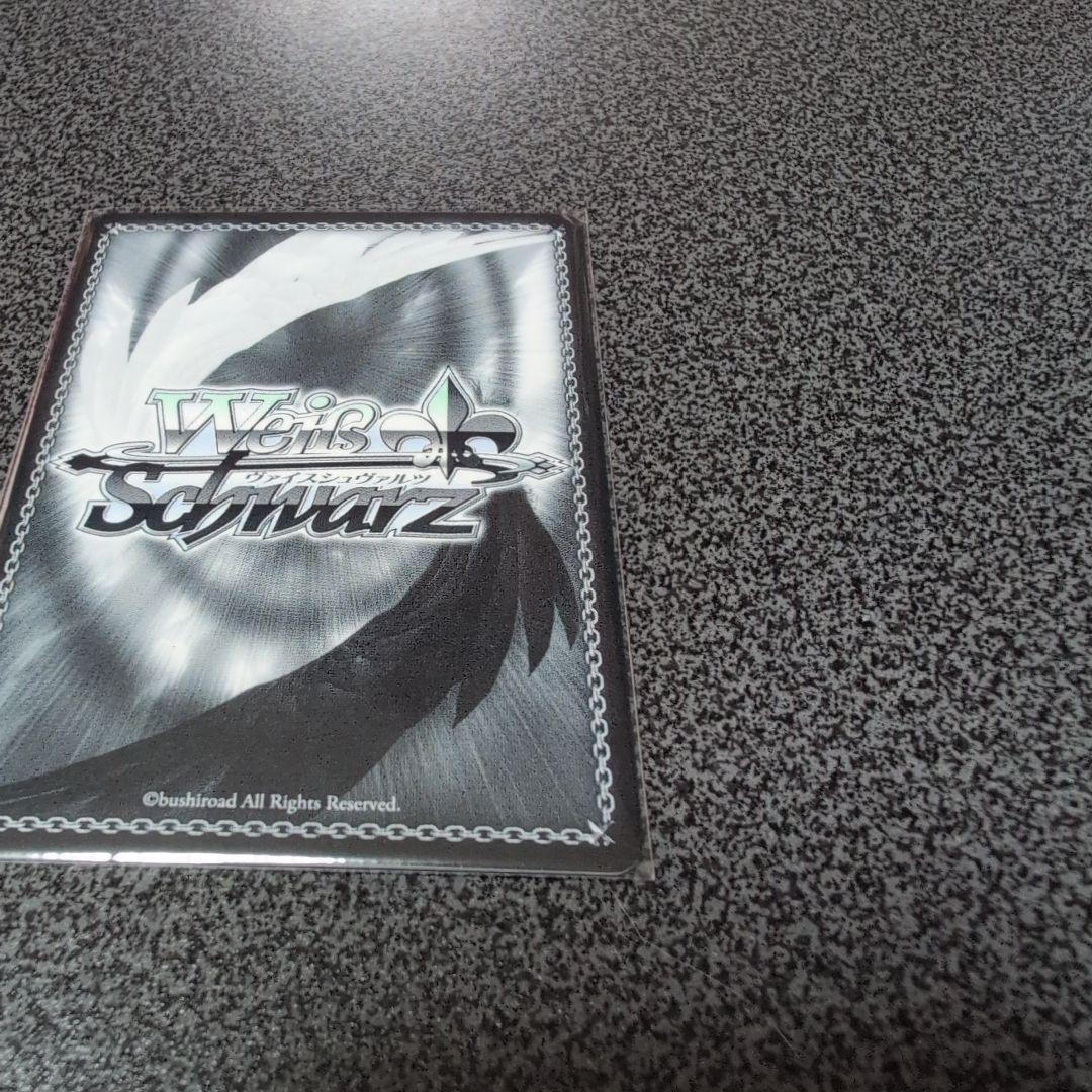 ヴァイスシュバルツ　プロセカ　SP　サイン　世界一の笑顔　桐谷遥