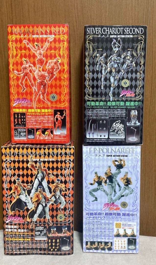 超像可動　ジョジョの奇妙な冒険　第3部　4体セット