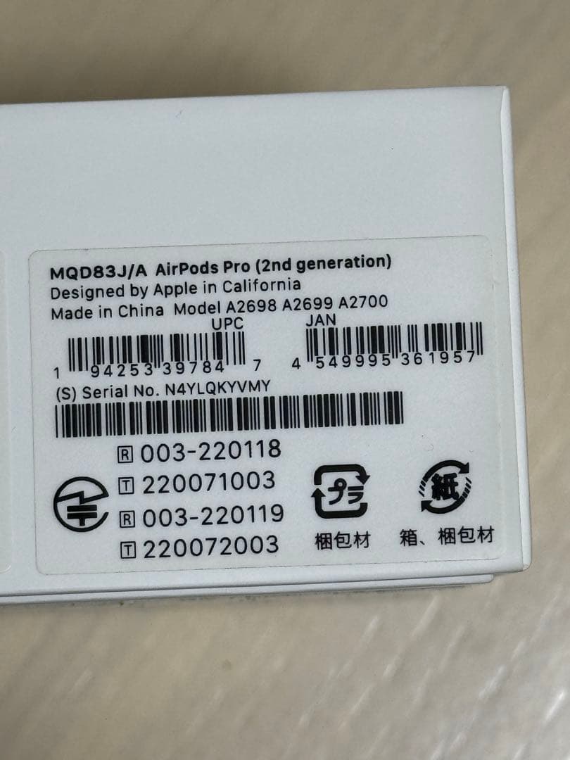 AirPods 本体 箱付き