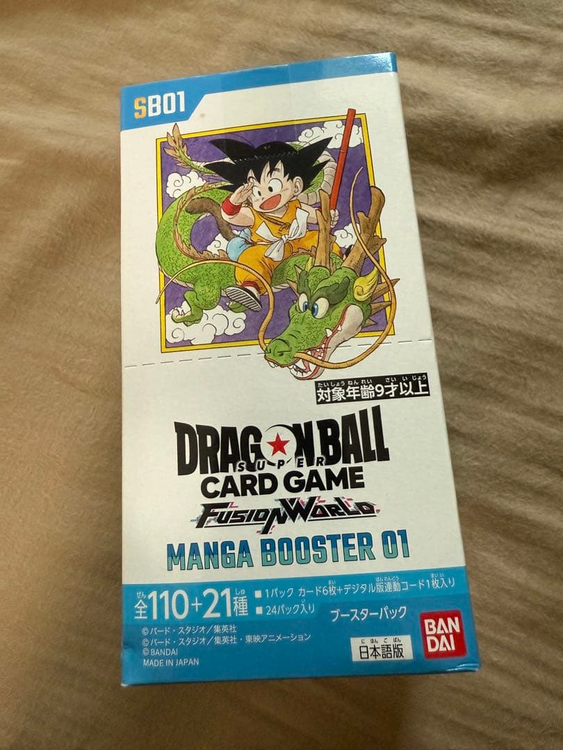 フュージョンワールド マンガブースター 1BOX分24パック　新品未開封