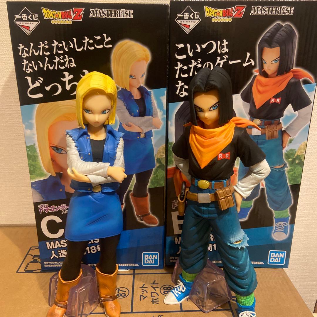 ドラゴンボール 1番くじC賞D賞人造人間17号 18号 フィギュア