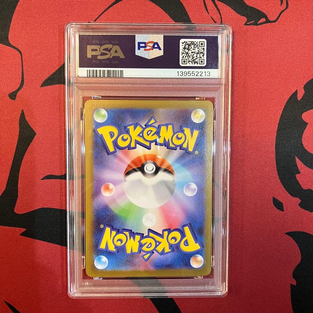 PSA10 トウホクのピカチュウ P プロモ　SV-P 260