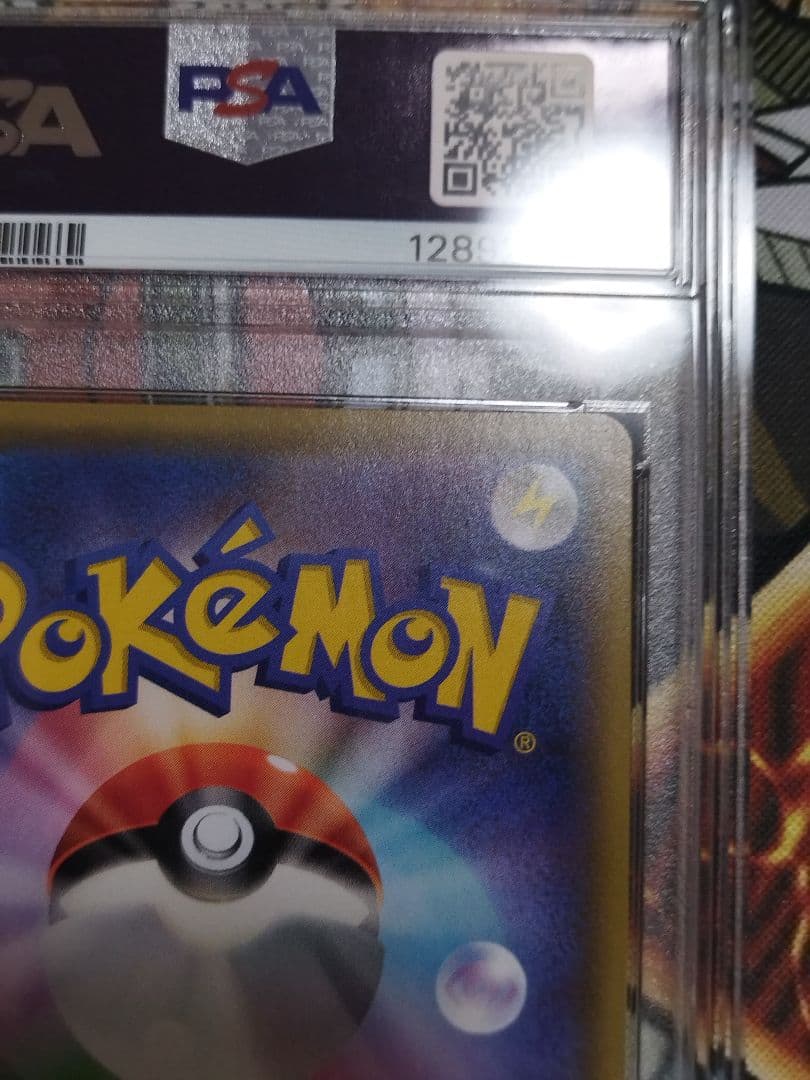 PSA10　メイ SR SM11b ドリームリーグ 067/049