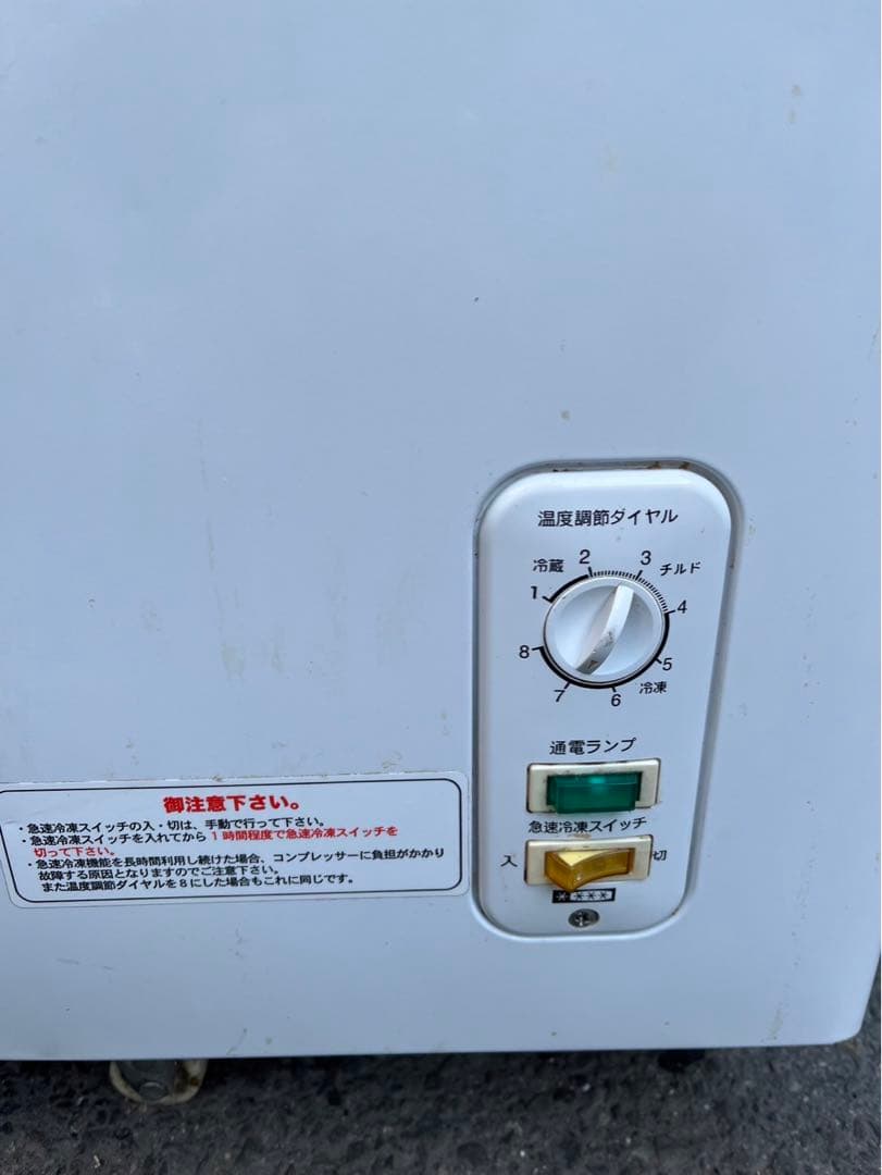 【動確済み】2019年 レマコム 業務用 三温度帯 冷蔵/チルド/冷凍ストッカー