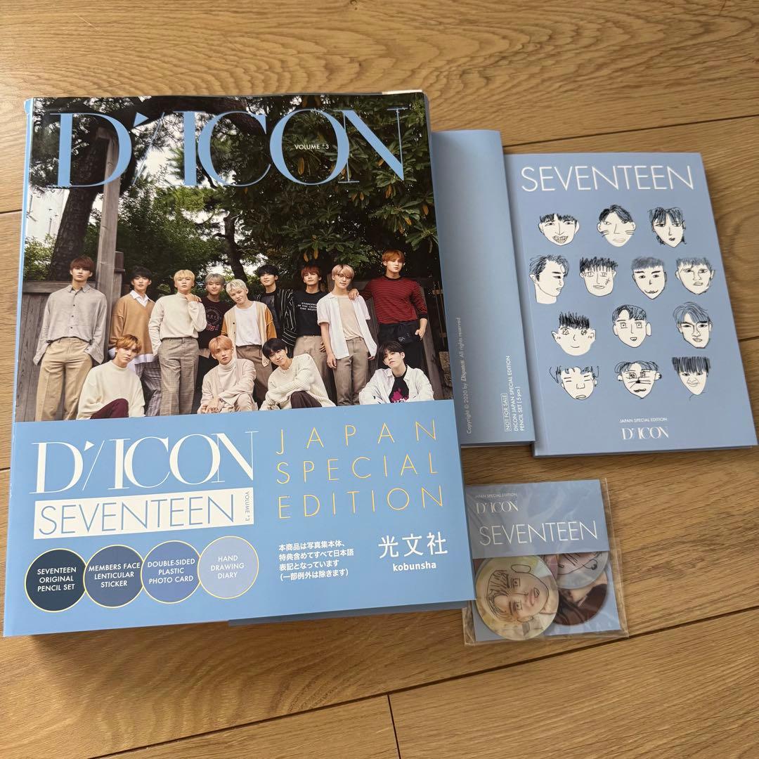 SEVENTEEN セブチ エスクプス グッズ まとめ売り