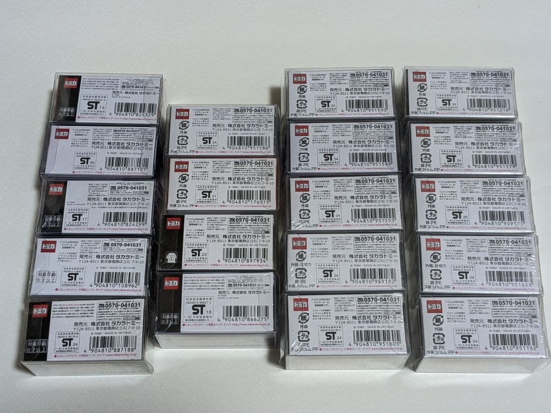 トミカプレミアム 新品未開封 1９台セット