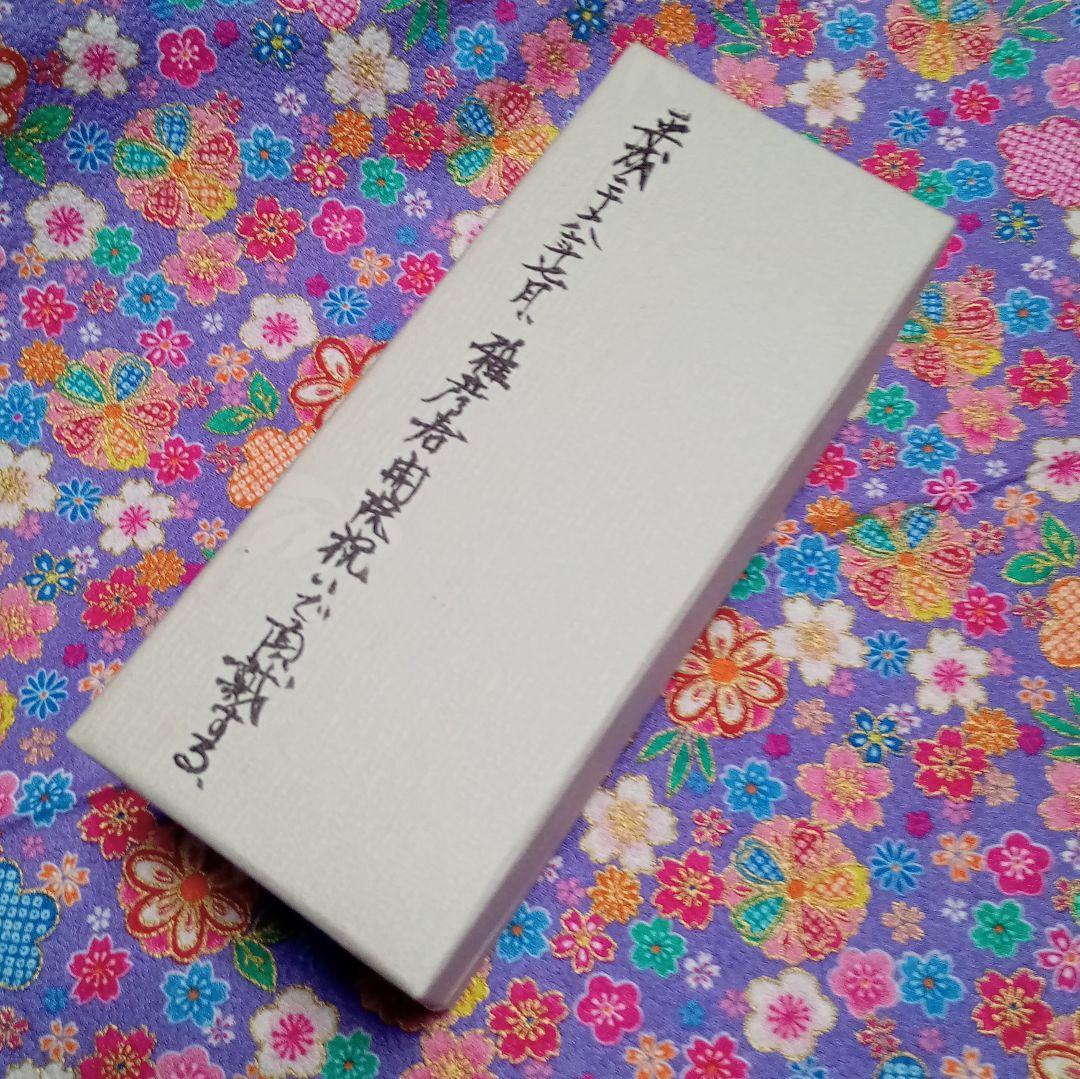 【廃盤品】香蘭社・有田焼万華鏡「カーネーション」