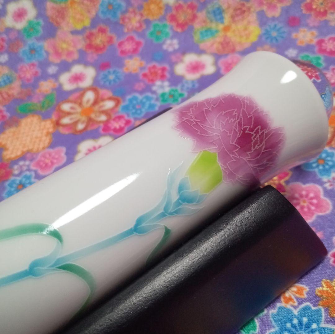 【廃盤品】香蘭社・有田焼万華鏡「カーネーション」