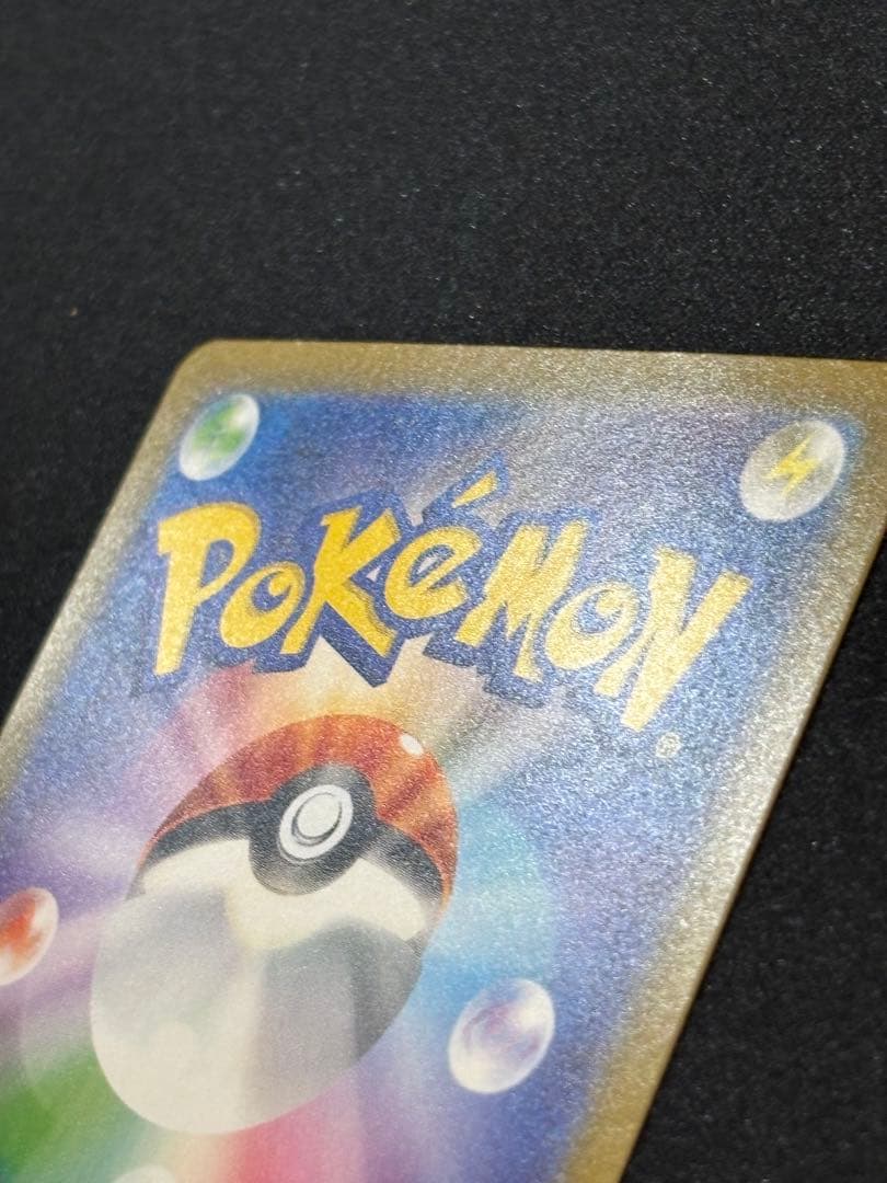 ポケモンカード レシラムex ゼクロムex BWR セット