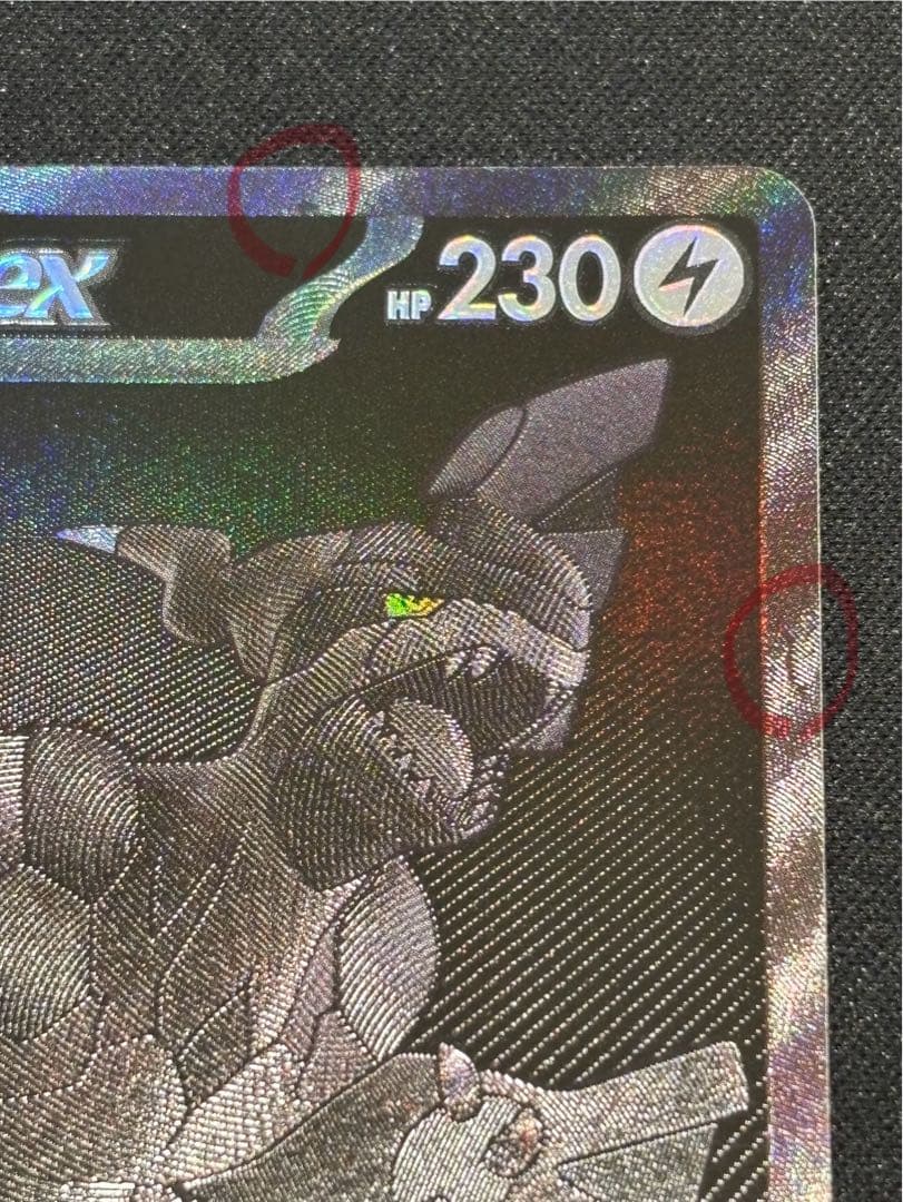 ポケモンカード レシラムex ゼクロムex BWR セット