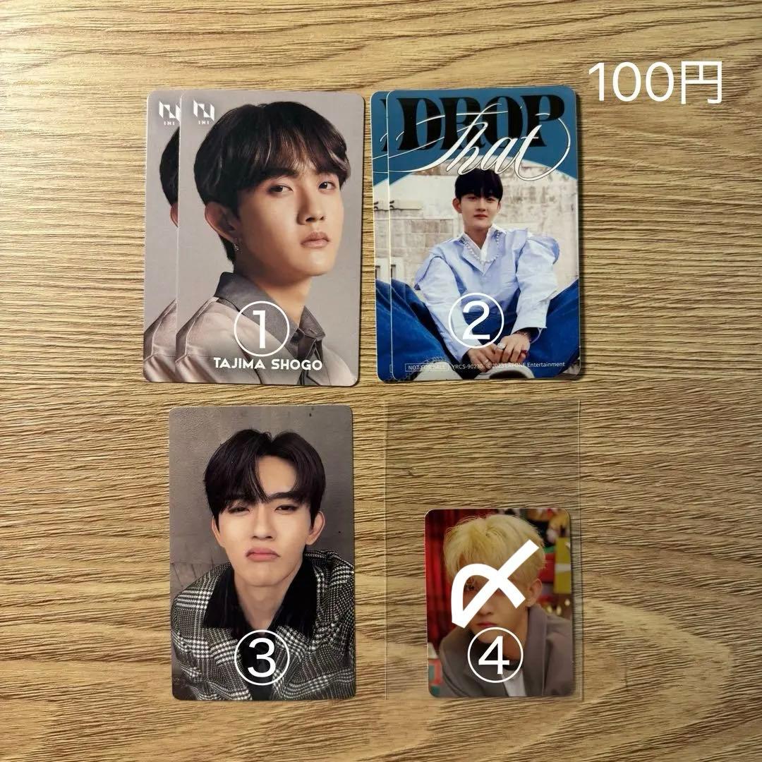 INI 田島将吾　トレカ