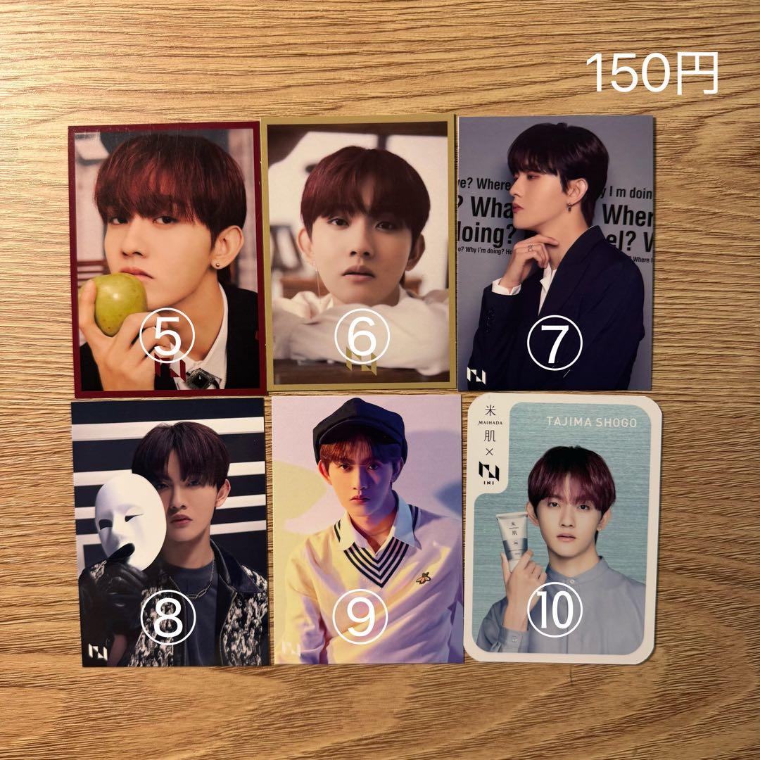 INI 田島将吾　トレカ