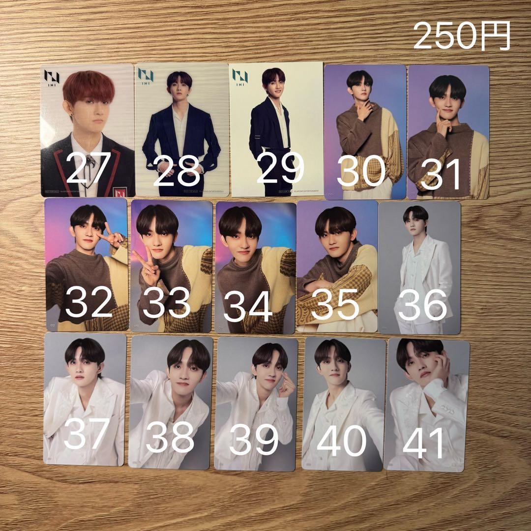 INI 田島将吾　トレカ