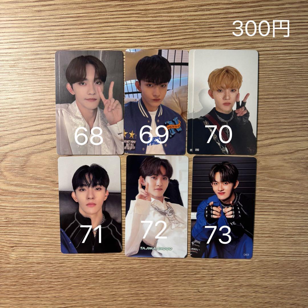 INI 田島将吾　トレカ