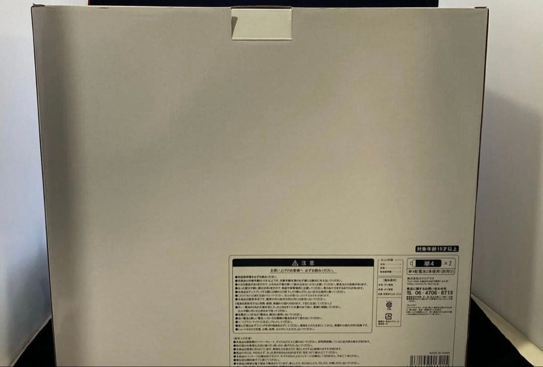 エクスプラス ガメラ2 リアルマスターコレクション 発光ver. ソフビ 怪獣