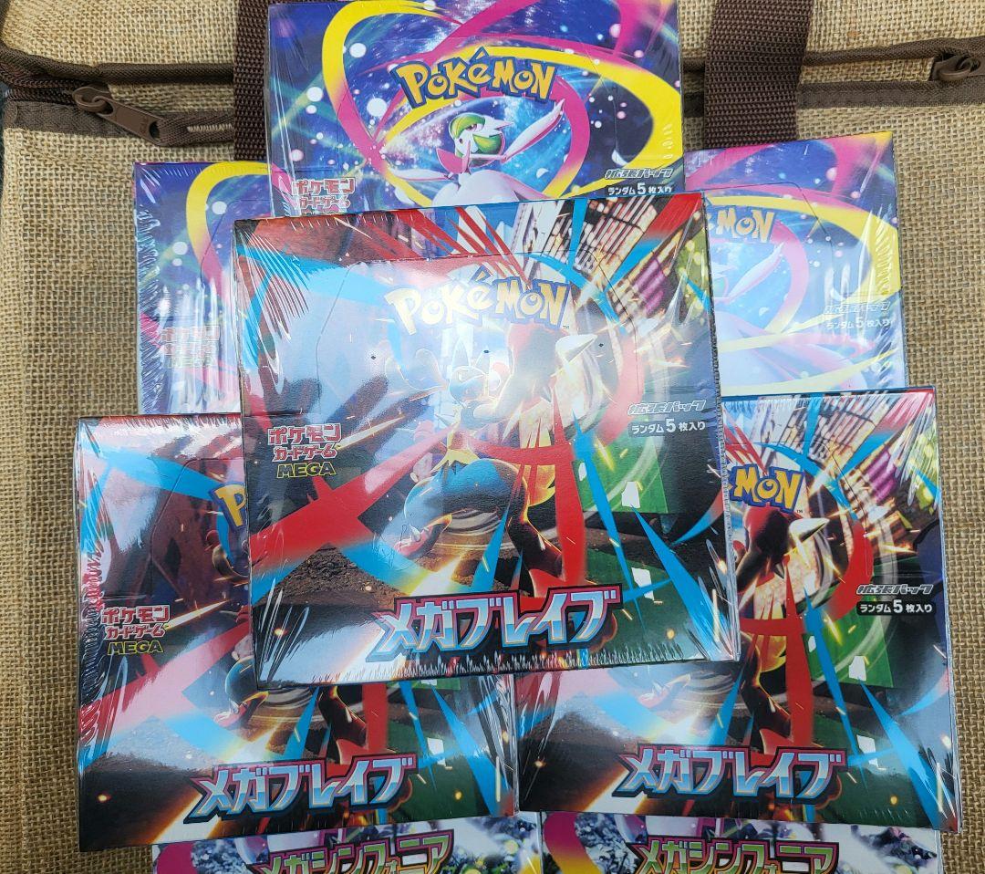 メガブレイブ 3 BOX メガシンフォニア 5 BOX計8BOX