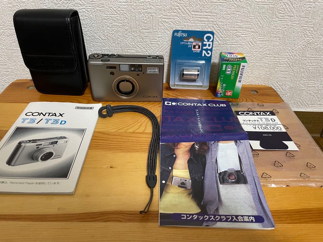 フィルムカメラ Contax T3D
