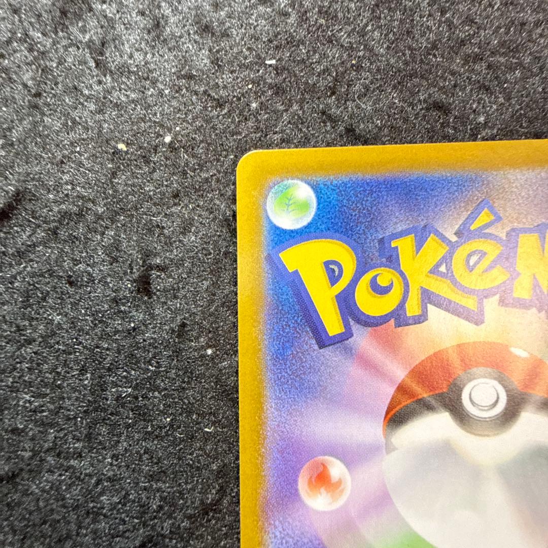 ポケモンカード　メガリザードンx ex sar インフェルノx